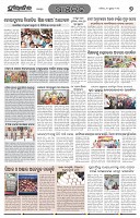 Page-7