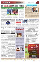 Page-8
