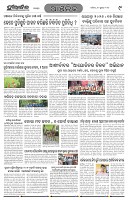 Page-9