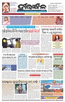 Page-1