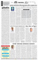Page-2