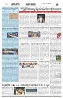 Page-4