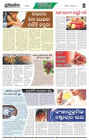 Page-6