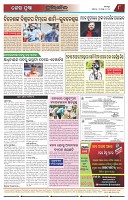 Page-8