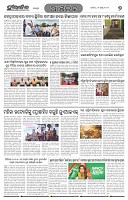 Page-9