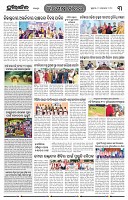 Page-3