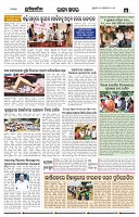 Page-5