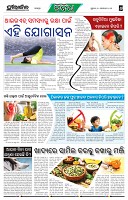 Page-6
