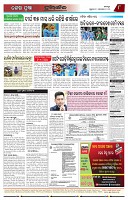 Page-8