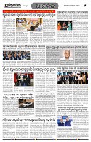 Page-9