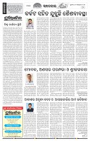 Page-2