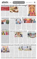 Page-3