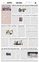 Page-4