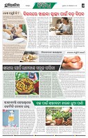 Page-6
