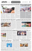 Page-9