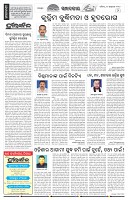 Page-2