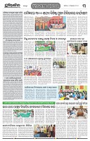 Page-3