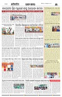 Page-5