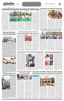 Page-7