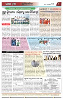 Page-8
