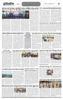 Page-9