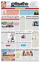 Page-1