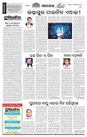 Page-2