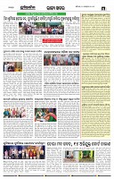 Page-5