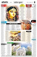 Page-6