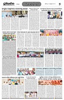 Page-7
