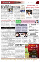 Page-8