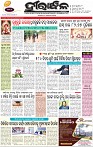 Page-1