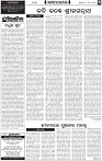 Page-2
