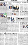 Page-4