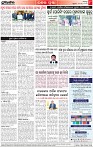 Page-8