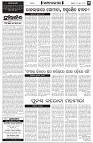 Page-2