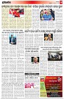 Page-9
