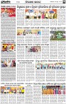 Page-3