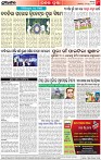 Page-8