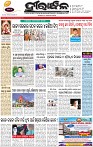 Page-1