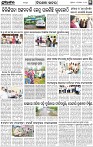 Page-5