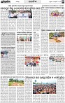 Page-7