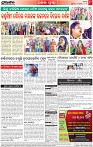 Page-8