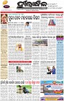 Page-1