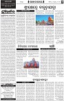 Page-2