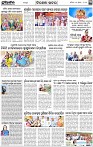 Page-3