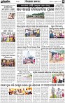 Page-4