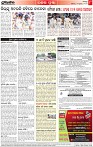 Page-8