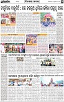 Page-4
