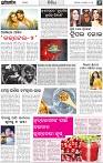 Page-6